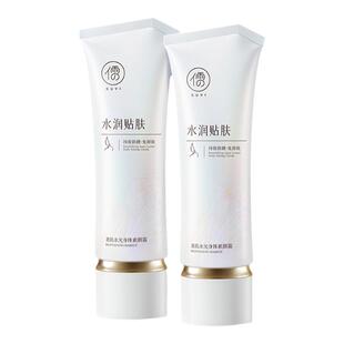 美白身体素颜霜自然提亮肤色裸妆懒人霜学生党官方旗舰店全身可用