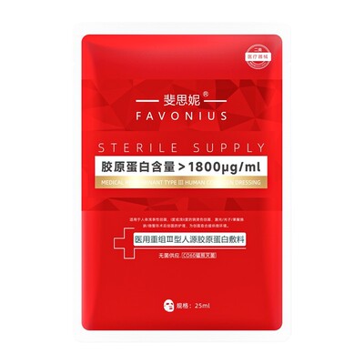 斐思妮医用重组胶原蛋白敷料