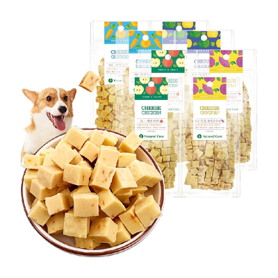 训犬营养奶酪补钙零食小中大型犬