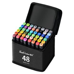 touch color 马克笔小学生专用油性美术双头速干幼儿园彩色笔动漫绘画24色儿童水彩画笔48/60/80色全套280色