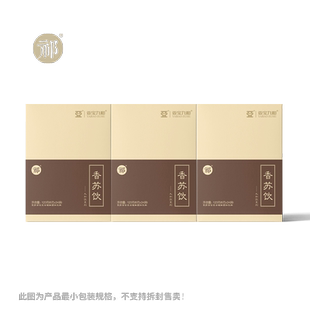 【咨询客服 辨识体质】亚宝九和祁牌香苏饮白芷芡实年货礼盒360g