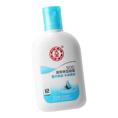 大宝SOD清爽保湿露乳液面霜