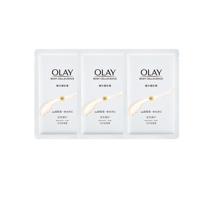 【顺手带1件】OLAY身体护理套组回购券35元*2赠磨砂膏20g*3