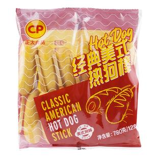 正大经典美式热狗棒780g韩国夜市油炸小吃零食半成品脆皮香肠商用