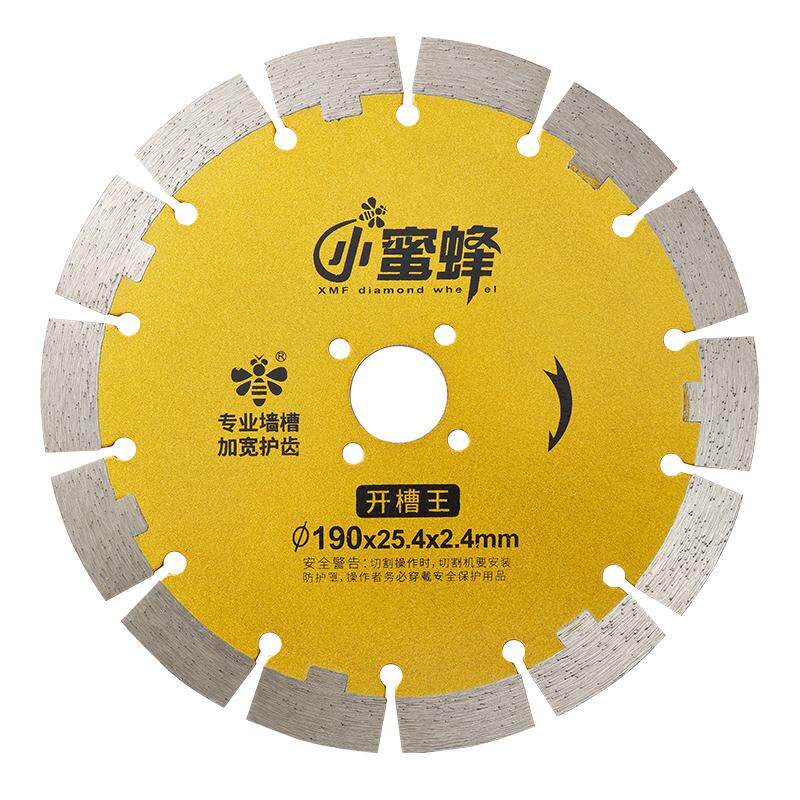 小蜜蜂开槽切割片干切片石材混凝土专切大理石金刚石云石片角磨机