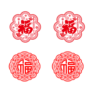 新年贴纸窗花窗贴2026新款马年过年门贴装饰家用剪纸布置玻璃贴纸