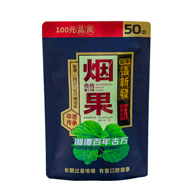 张新发湘潭传统槟榔50元装