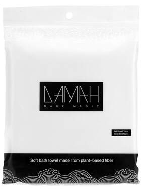 便携式出差加厚一次性浴巾DAMAH
