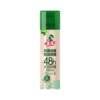 水卫士鞋袜除臭除菌喷雾220ml*2瓶