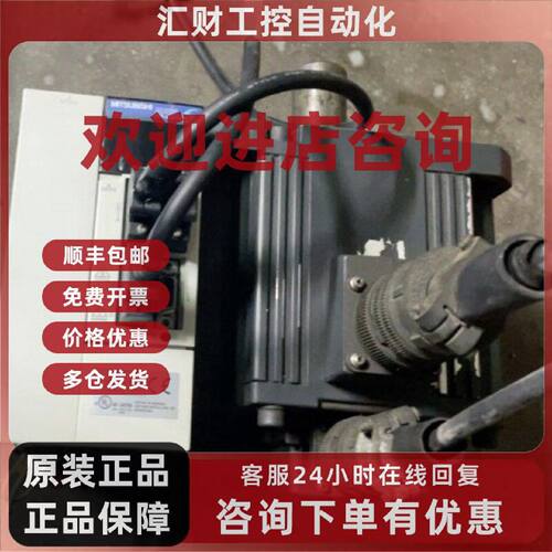 议价MR-J2S-100A/200A/350A  HC-SFS201/SFS352三菱J2S驱动电机测