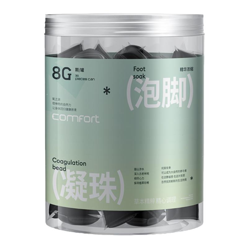 全新升级！泡脚凝珠足浴液药包