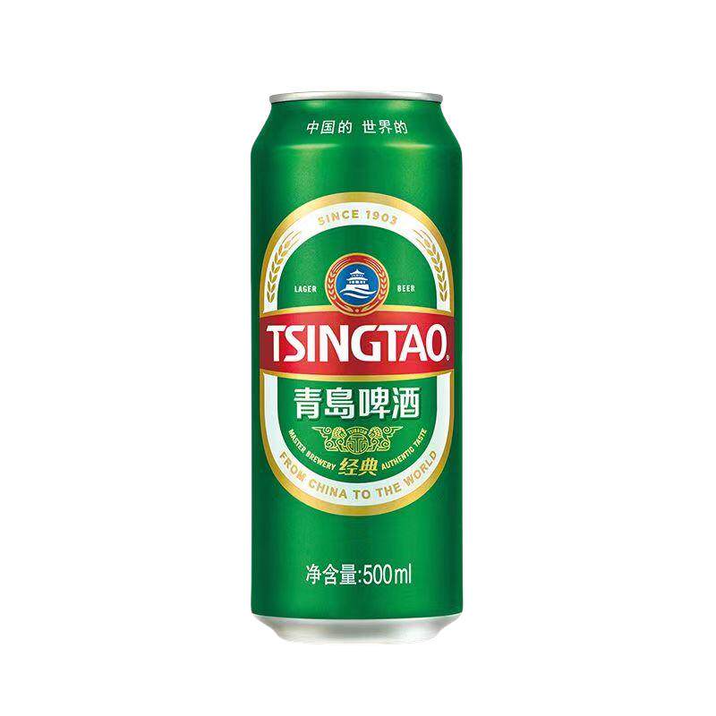 【官方正品】青岛啤酒经典500ml*24听整箱罐装原厂直营批发