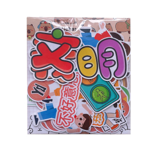 小学生文明礼仪伴我行主题儿童教育贴纸手帐手抄报绘本贴画幼儿园好习惯养成校园安全礼貌用语成长相册装饰
