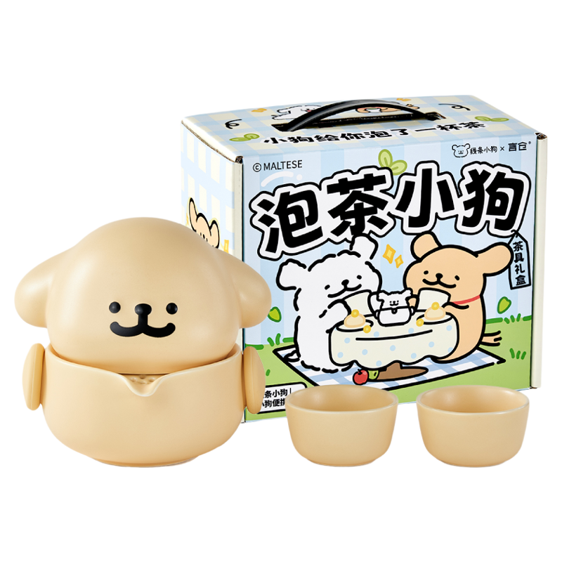 言仓线条小狗联名快客养生礼盒