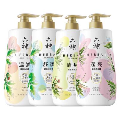 六神菁萃沐浴露持久留香舒缓祛痘人参积雪草家庭装官方正品旗舰店