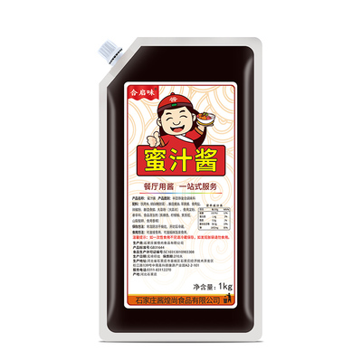 蜜汁酱河北合启味蜜汁酱脆皮鸡