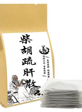 柴胡疏肝散颗粒正品疏肝理气爱生气柴胡陈皮枳壳香附甘草川芎白芍