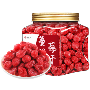 蔓越莓干烘培专用无添加果干曼越梅官方旗舰店曲奇饼干雪花酥商用