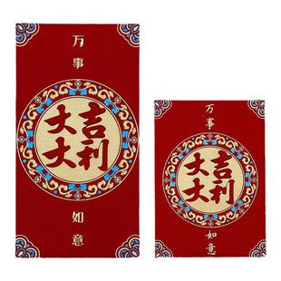 新年红包大吉大利利是封恭喜发财万事如意福字贺字千元过年红包袋