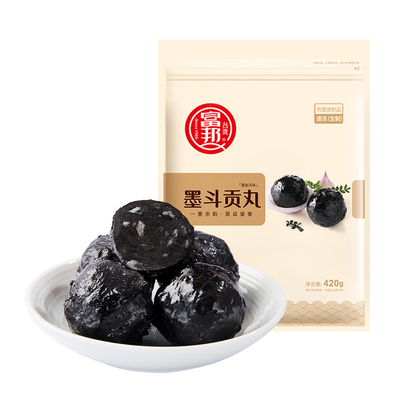 火锅丸子大包装多人家庭使用