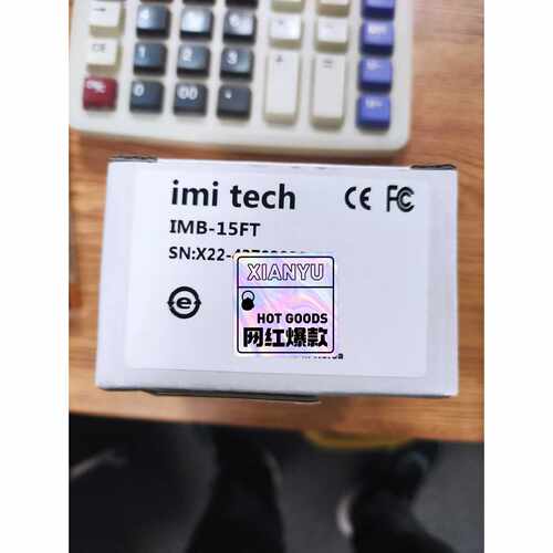 韩国imitech
