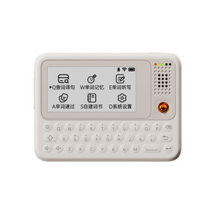 【新品快易典单词机】C1Slim墨水屏电子词典背单词神器英语辞典学习机小初高中智能翻译机查背一体单词卡