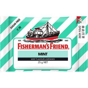 渔夫之宝英国无糖薄荷味润喉糖无糖强劲清新口气老师主播润喉护嗓