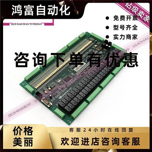 议价蓝光并行主板 NK3000-BHT-V22原厂现货出售