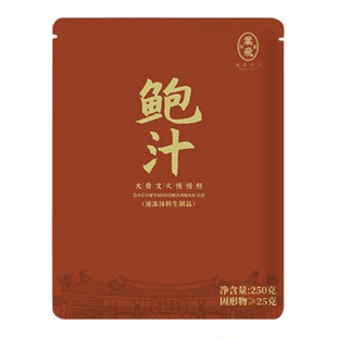 潮菜叶飞鲍汁150g/250g捞面拌饭家常菜家宴百搭烹饪汤底汤包