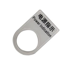 亚克力电气按钮标牌定做配电箱控制柜机器设备铭牌定制雕刻塑料PVC双色板开关指示灯标签标识牌电器标示框22