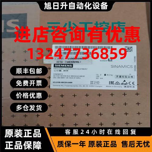 议价西门子6SL3100-0BE28-0AB0 SINAMICS S120模块6SL3100-0BE28-