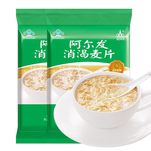 适合高血糖糖尿人主食阿尔发消渴麦片降调节血糖糖尿人冲饮早餐
