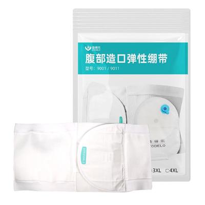造得乐造口腹带预防和改善疝气