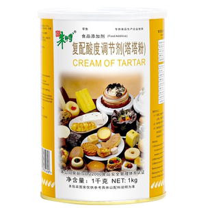 朱师傅塔塔粉 家庭烘焙原料 戚风蛋糕蛋白蓬松泡芙烘焙材料