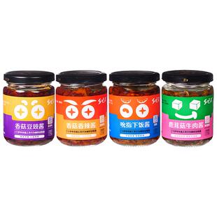 乡坛子香菇酱香辣拌饭酱学生开胃下饭菜豆豉下饭酱鹿茸菇牛肉酱