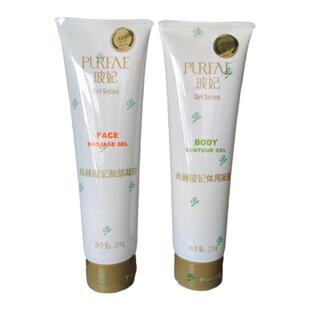 尚赫凝胶脸胶体胶面胶补水美容院导入仪器专用旗舰店官方正品