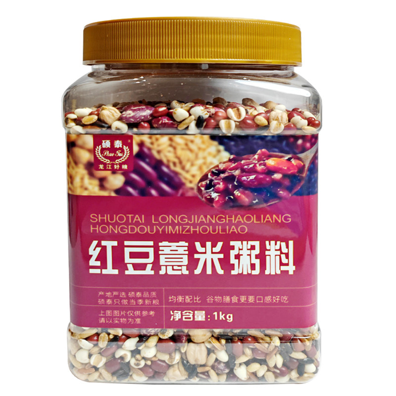 红豆薏米粥料免搭配粥养胃早餐粥
