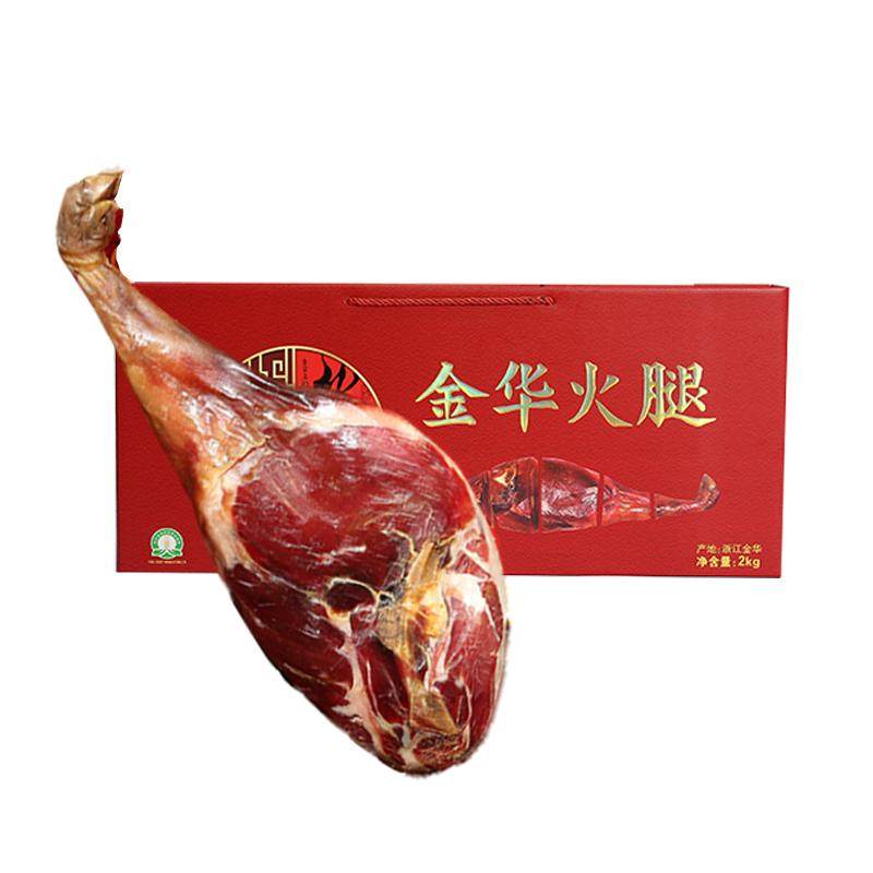 金华火腿整腿礼盒装官方旗舰店