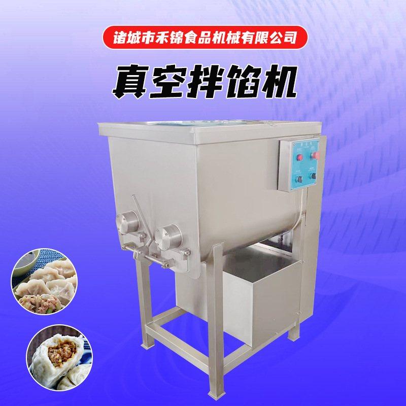 全自动拌馅机宠物食品搅拌机四喜丸子水饺拌馅料拌馅机肉馅搅拌机,清洗/食品/商业设备,拌馅机,淘宝优惠券,粉丝福利购,淘宝优惠卷