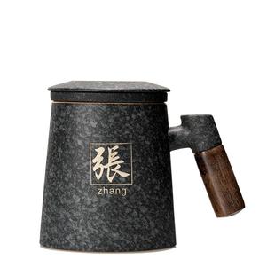 茶杯定制茶水分离杯子男士办公室个人专用陶瓷马克杯父亲节刻字