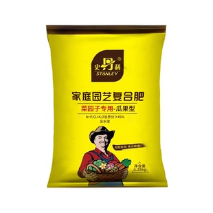 史丹利辣椒菜椒专用肥料家用壮苗保花保果叶面肥营养液有机复合肥