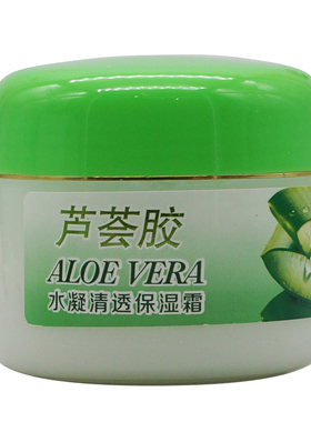 韩美缘芦荟胶水凝清透保湿霜补水