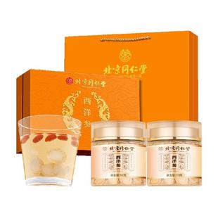 朕皇西洋参片礼盒花旗参送父母长辈补品年货礼品