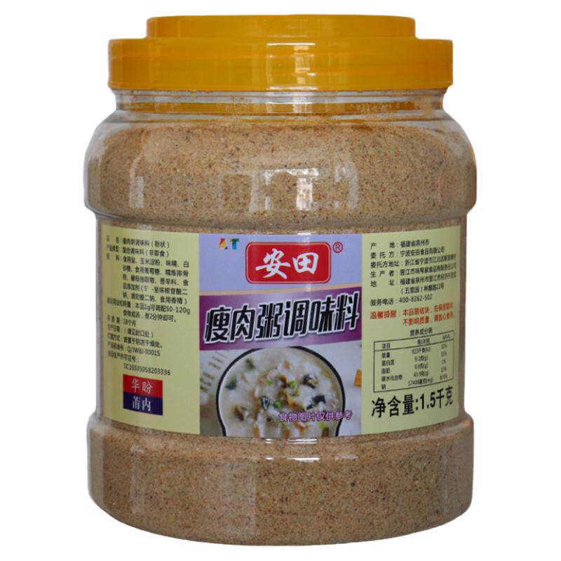 安田皮蛋瘦肉粥商用调料砂锅粥
