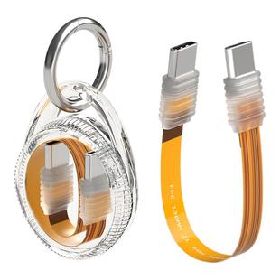 海备思typec软排线usb全功能线FPC钥匙扣数据线充电超短线公对公雷电双头快充挂件充电宝移动硬盘高速传输