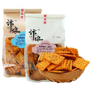 桑坡汴姑娘手工锅巴麻辣牛排味香脆大米豆香芝麻网红零食小吃500g