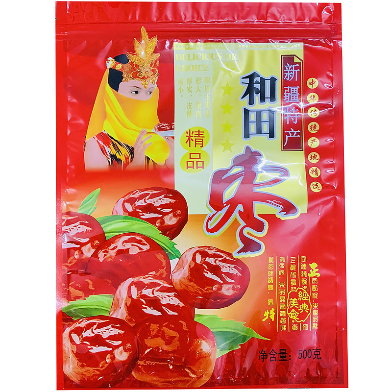 250g500g玉枣包装袋红枣塑料袋