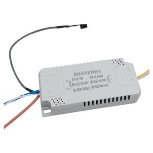 LED通用启动器离线语音智能驱动器电源三色变光无极调光遥控APP灯