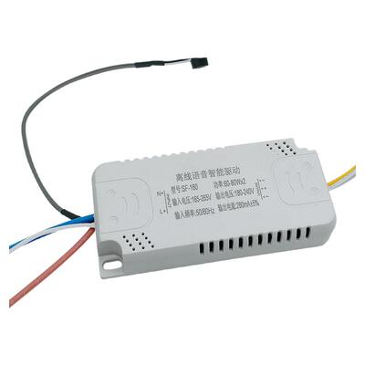 通用启动器离线语音驱动多重折扣