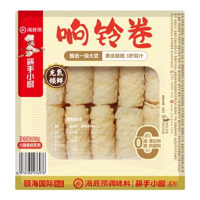 海底捞火锅食材响玲卷豆制品